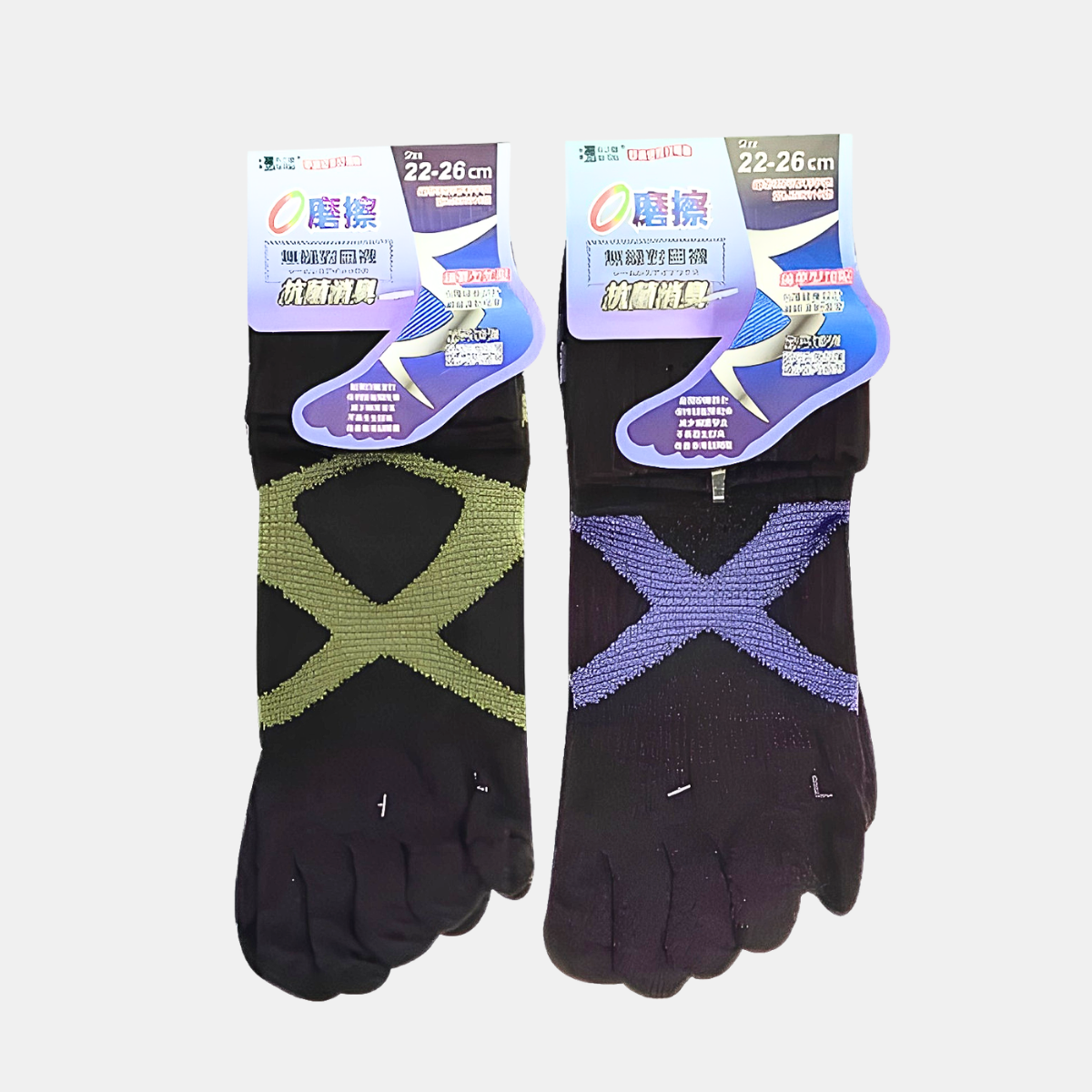 LMXA Ponzif Performance Bandage 5-Toe Socks – Anti-Slip, Arch Support & Antimicrobial Sports Tech